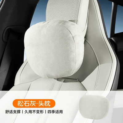 Mall Same Model Headrest Cushion — Headrest - headrest-pine-gray-air-layer-deerskin-velvet