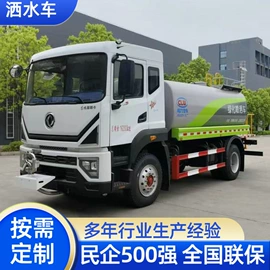 其他专用汽车;垃圾车;喷洒车