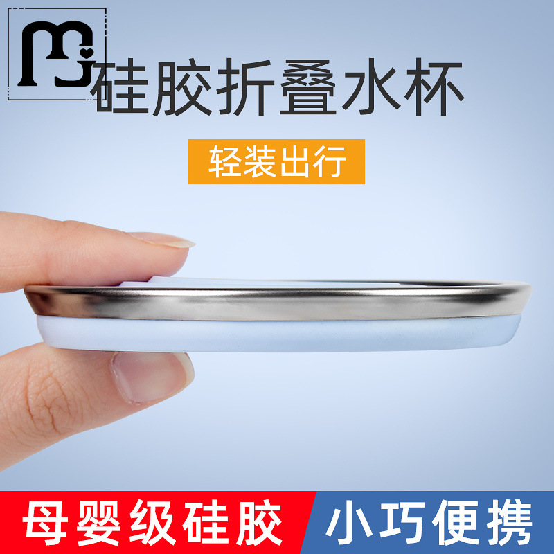 Beiqun Travel Silicone Water Cup Food Grade High Temperature Resistant Portable Brushing Mouth Cup Travel Folding Cup Compression Cup