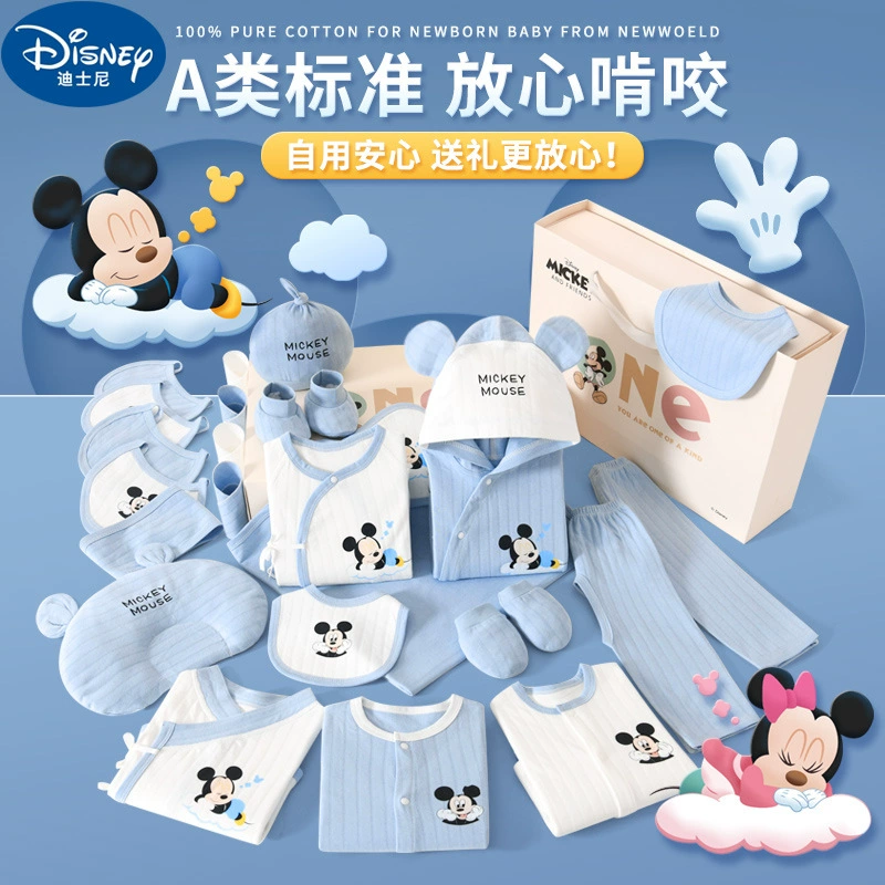 Детский комбинезон (Disney), демисезонный набор-подарочная коробка для новорождённых, многоединичный 0–6 мес.