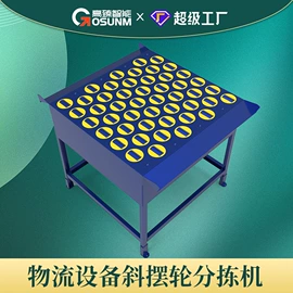 包装辅助设备;输送机;电子秤