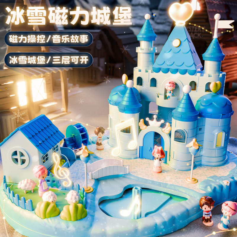 Wonderful cute new magnetic induction play house toy Princess Aisha castle model birthday gift for little girls Wonderful cute new magnetic induction play house toy Princess Aisha castle model birthday gift for little girls