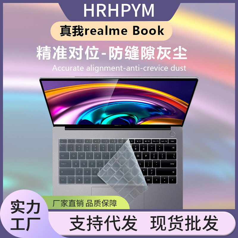 For real me Book keyboard film realmeBook14 laptop keyboard film screen film
