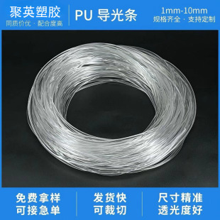 �S�Ҷ���1-6mm���Č���l ��ˉ|��܇�Շ�����͸������lPU����l