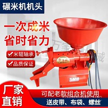 ���ô��יC���יCС�̈́��șC���יC�^(�������Ӻ�늙C)ͨ�ÿ��