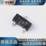 n沟道全新115ma2n7002贴片