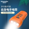 Universal flashlight, generating electricity