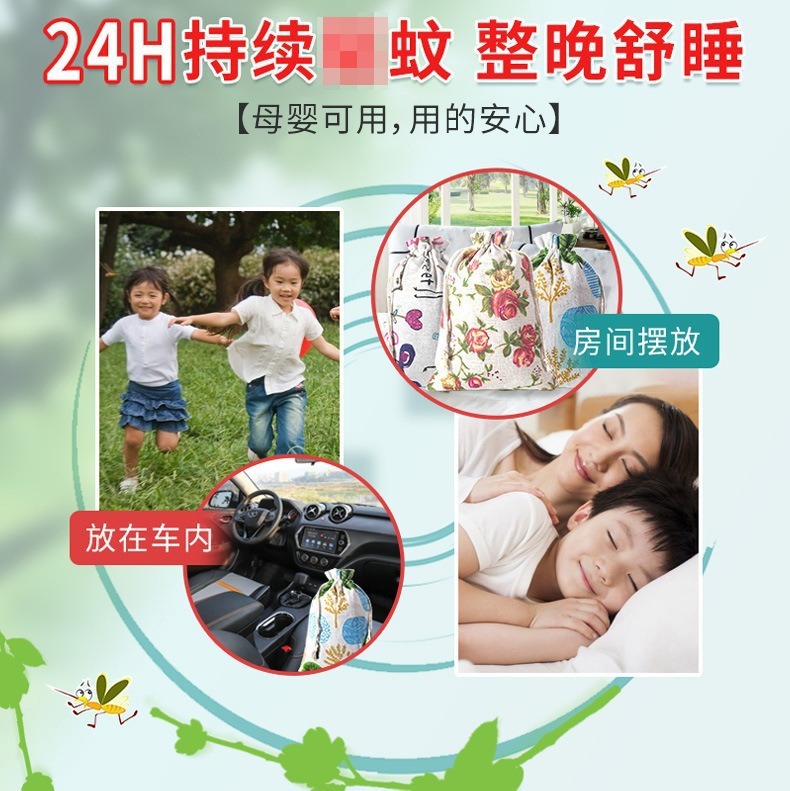 Mugwort Sachet Ai Cao Herbal Fragrance Bag 50g for Wardrobe Drawer Hanging specifications