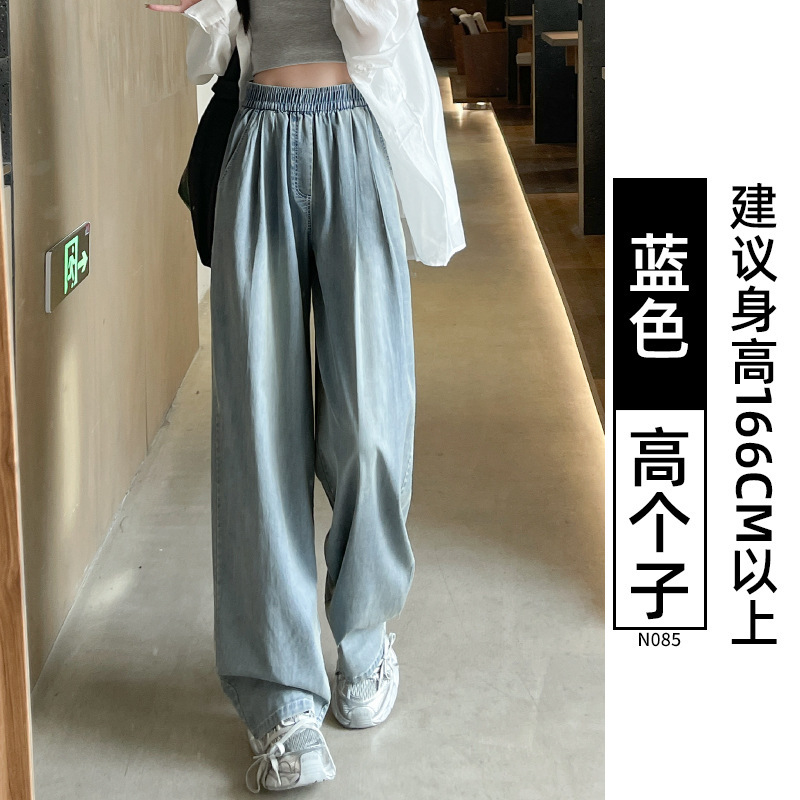 蓝色加绒牛仔裤女2025新款秋冬季加厚高腰垂感直筒宽松慵懒阔腿裤|undefined
