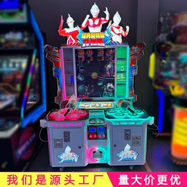 电玩设备;扭蛋;淘气堡