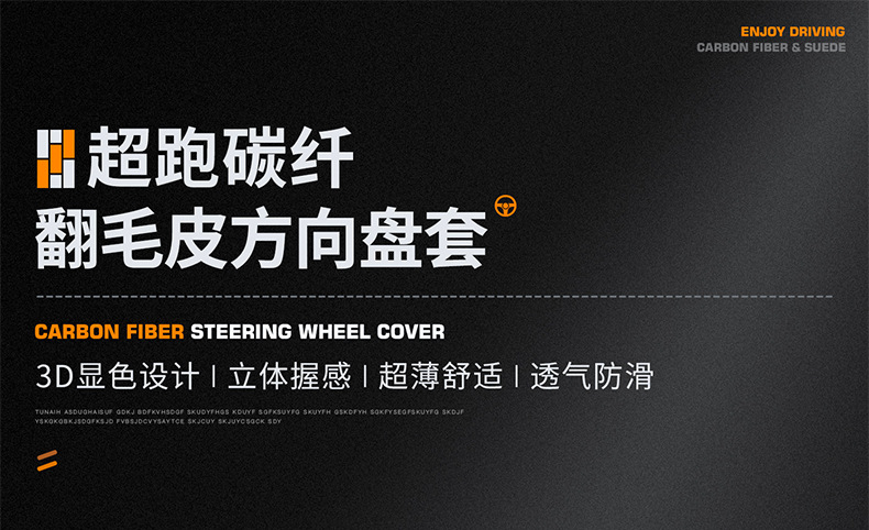 Car steering wheel cover ultra-thin D-type four-season suede suitable for Toyota, Honda, Volkswagen, Audi, BMW, etc.