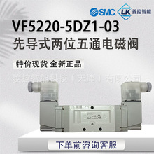 SMC�؃r�F؛ �p늿� 2λ5ͨ VF5220-5DZ1-03 ֱ���Ȍ�ʽ늴��y