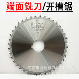 断桥铝合金门窗端面铣刀组合锯塑料实木开槽PCD金刚石锯片250