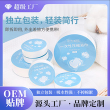 С�޻�һ����ѹ��ԡ��������װ�Ӻ�ë�����б�Яϴ�����ɶ���OEM