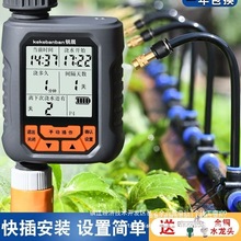 ԄӶrܝˮ^@ϵyιͥԺF