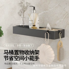 厨房置物架;吸盘置物架;衣钩/挂钩
