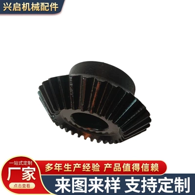 bevel gear, helical gear, mechanical: Diferensial dişli dəstləri - specification-6