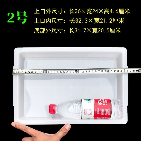 Thick Extra Light No. 2 [36.3*24.3*5] cm - [10 boxes] 11 pieces of the same size will be sent