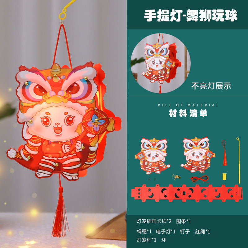 厂家直销中秋节灯笼手提蝴蝶宫灯批发新中式纸质DIY手工材料包|undefined
