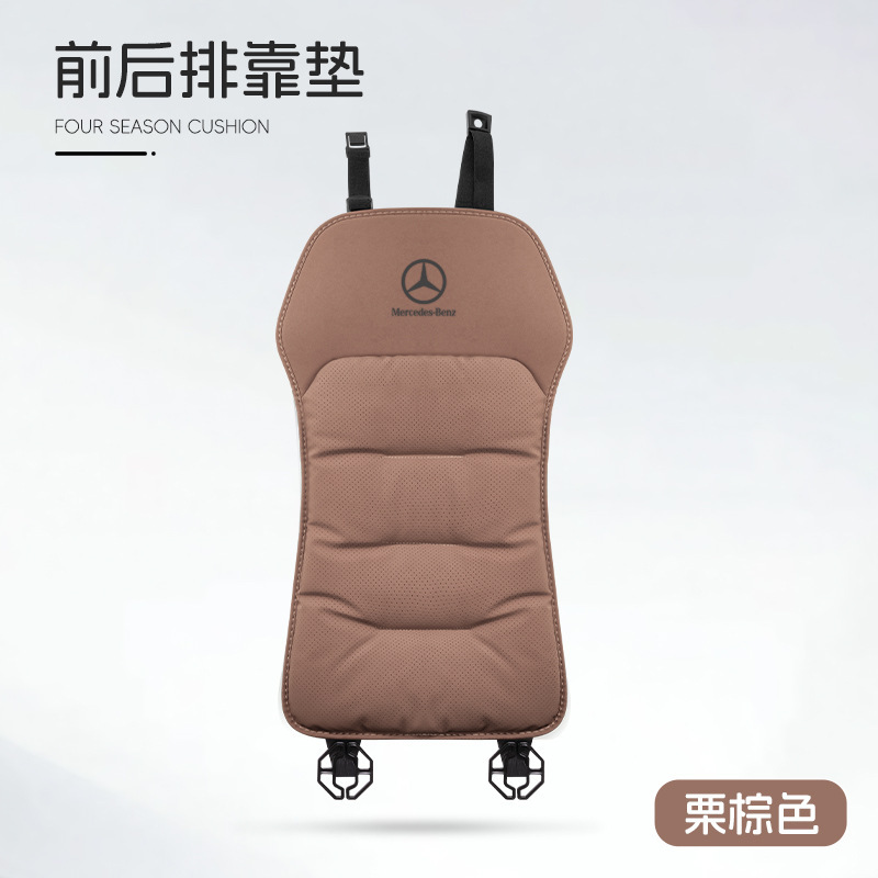 适用奔驰C级E级坐垫e300l/c260l/glc300/glb四季通风透气座垫四季|undefined