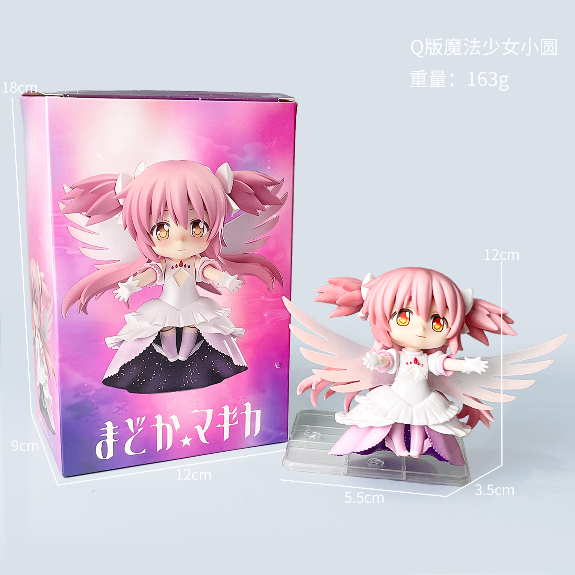 Version Q de Madoka Magica [en boîte]