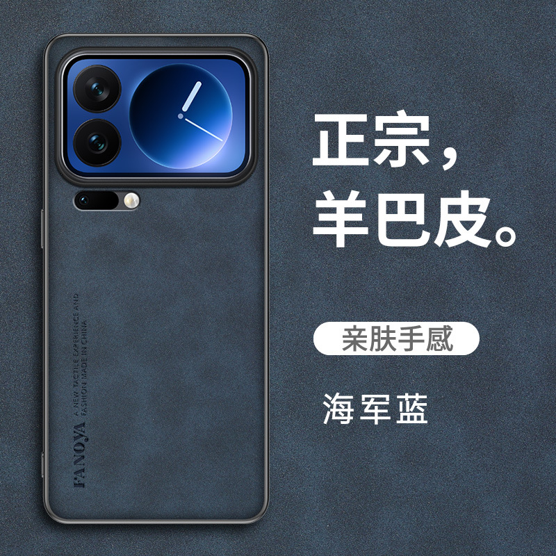 小米17ProMax_13