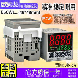欧姆龙OMRON温控仪表控温器E5CWL-E5CSL-E5EWL-R1TC-Q1TC-R1P-Q1P