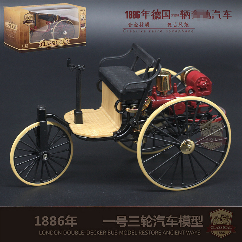 1:12 No. 1 Three-Wheeled Car Artificial Retro Car Model Classic Car Alloy Model Ornaments Amazon Cross-Border Hot