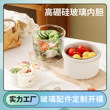 高硼硅玻璃饭盒内胆微波炉加热上班族学生便当餐盒保温盒密封保鲜