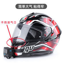 摩托车头盔通用下巴支架GoPro13/12运动相机固定支架骑行头盔固定
