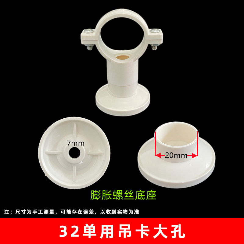 Blanco 32 aro tipo elevador de suministro agua gran agujero base (1200 unids/caja)