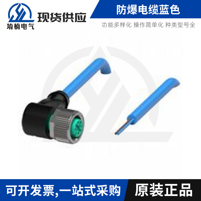 供应现货YG2A14-050VB3XLEAX 订货号: 2095897传感器配套插头电缆