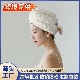 抹布、百洁布;毛巾;洗衣袋