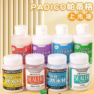 PADICO���ٸ����ͷ��������������o����ˮʯ��ճ���Ϲ���ˮ��