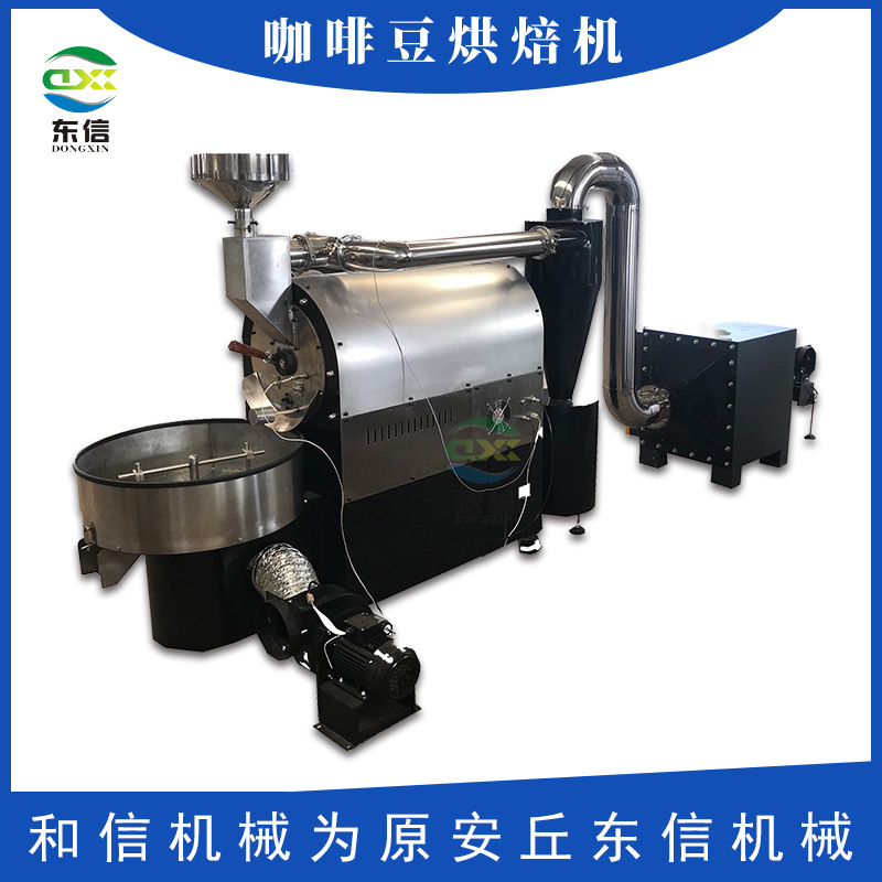 直供咖啡豆烘烤机咖啡豆烘烤机咖啡豆烘烤烘焙机咖啡豆烘干烘焙机