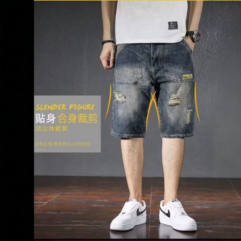 American Retro Washed Ripped Denim Shorts for Men, Trendy Loose Casual Versatile Workwear Five-Point Denim Shorts for Men American Retro Washed Ripped Denim Shorts for Men, Trendy Loose Casual Versatile Workwear Five-Point Denim Shorts for Men