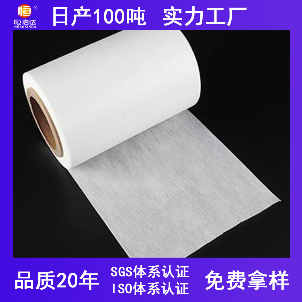 批发餐桌用无纺布 家纺pp丙纶无纺布汽车内饰用布 彩色弹力无纺布