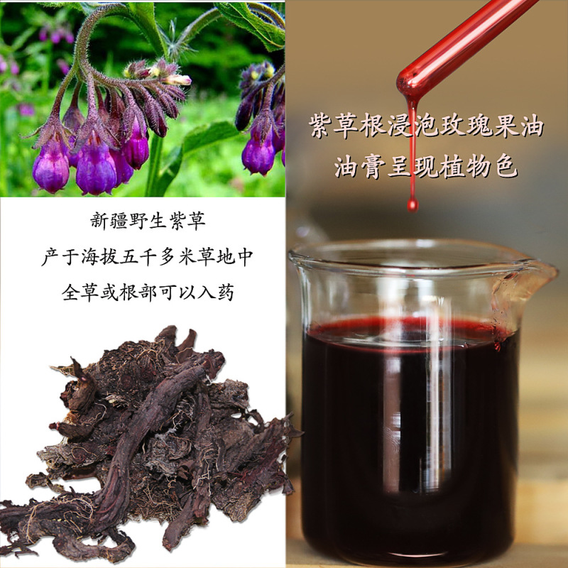 潤い保湿薔薇精油美容クリーム複方精油アップグレード版改善粗顔マッサージクリーム|undefined