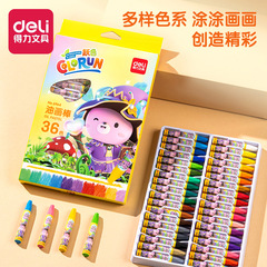 Deli 6964 Oil Pastels, 36-Color Set: Children's Coloring Crayons for Art & Painting, Ideal for Early Childhood Graffiti and Creative Expression