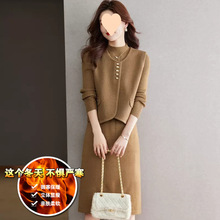 小香风针织马甲连衣裙两件套女秋冬加绒加厚气质中长款毛衣裙