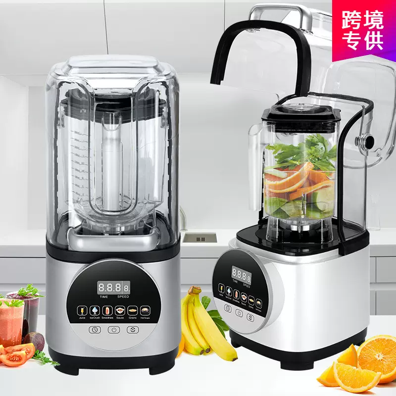 冰沙机商用带罩搅拌机轻音破壁机纯铜电机隔音罩全自动家用静音