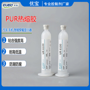 PUR�����z �֙C�|������ˮ�z �۰���pur�����z,��߅�z �͸ߵ͜�