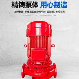 离心泵;其他消防设备;轴流泵