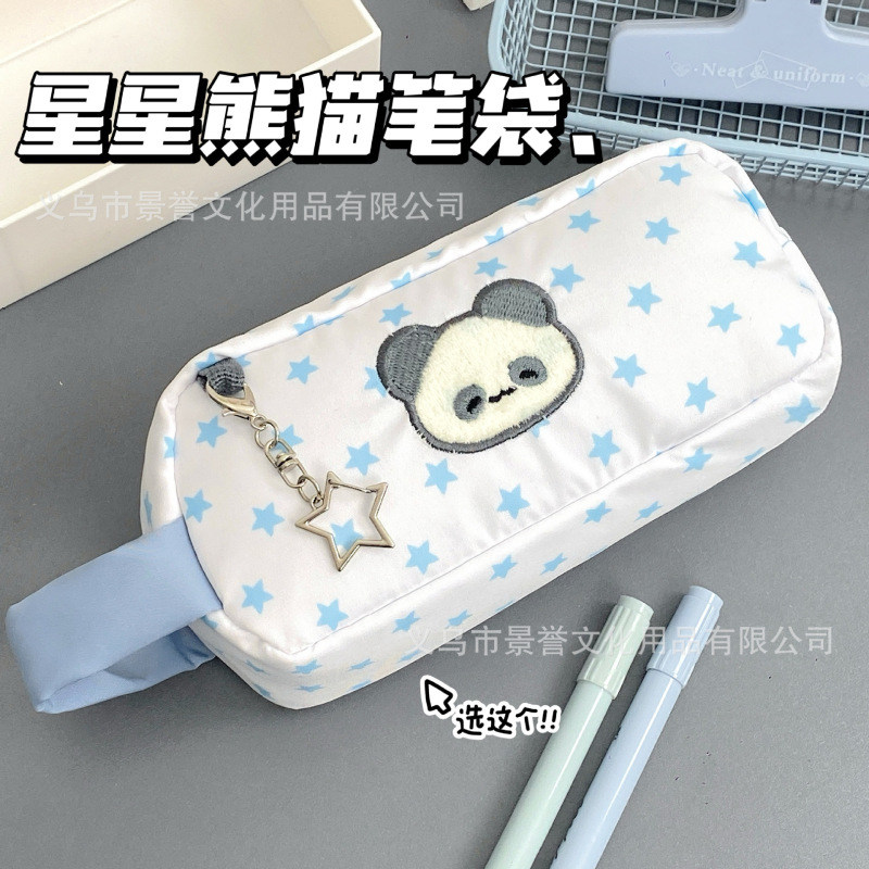 ピンクのスターフィッシュボードバニーペンケース高価値かわいいガーリーハート化粧品バッグ学生収納文具大容量|undefined