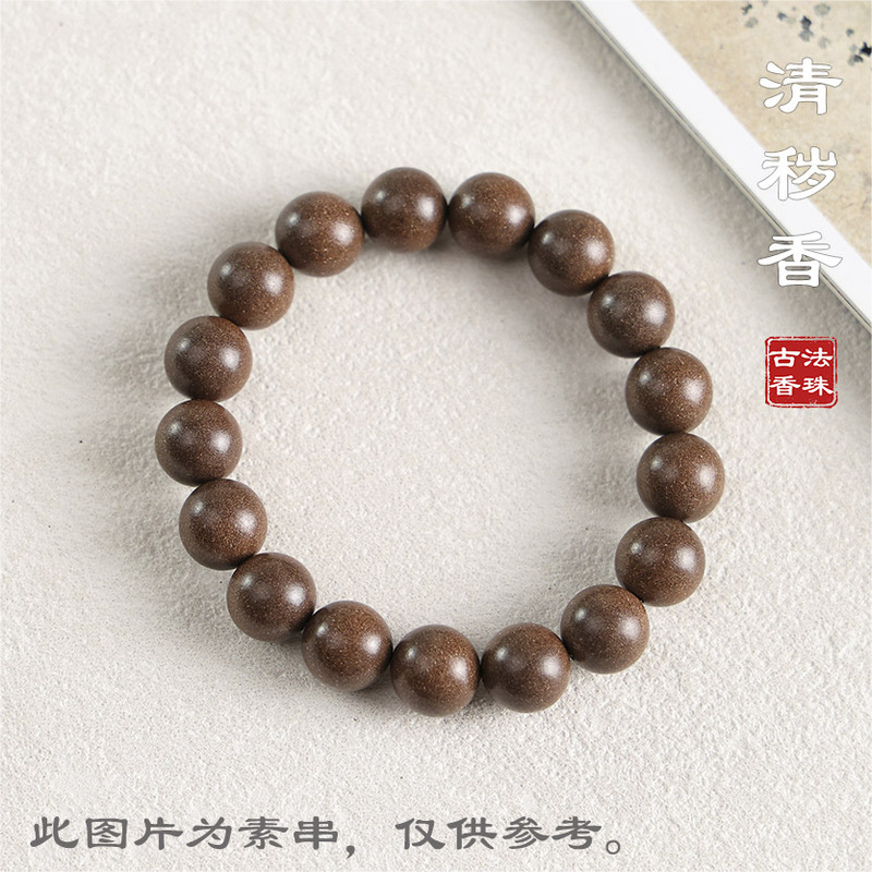 【抖音同款】古法合香珠手串五行手工制作天然药香草本香材批发|undefined