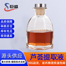 �o�wƷ�J�C��ȡҺ �J�C��ȡ�ﻯ�yƷԭ�ϬF؛����1KG��ӆ���S���l