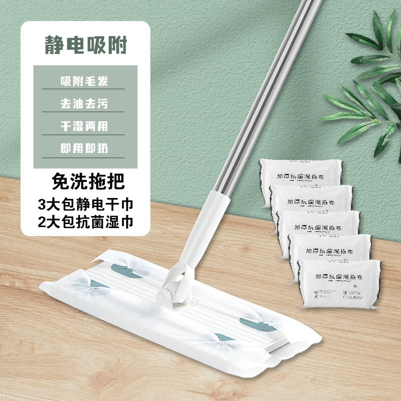 인기 세트: 마른 물티슈 대형 팩 3개 + 물티슈 대형 팩 2개 + 세탁하지 않는 걸레
