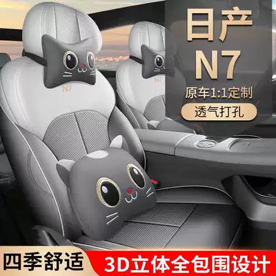 All-Season Full-Coverage Seat Cushions | Modelə uyğun (Original) oturacaq örtükləri