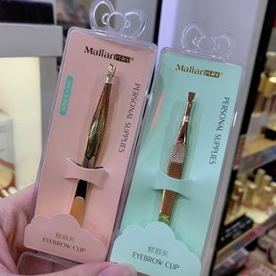 Eyebrow clip eyebrow pliers stainless steel tweezers false eyelash tweezers flat mouth oblique mouth eyebrow pliers Beard Beard clip makeup tool