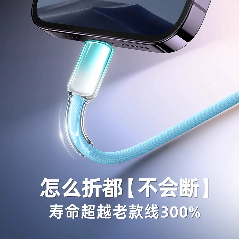 Новый 120W двойной C быстрый зарядный кабель совместим с Apple iPhone15pro/16ipad планшет Type-C зарядка